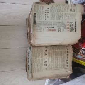 90年代各种老报纸 约36斤左右