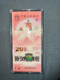 2025年 蛇钞1刀，100张连号，011654401，华夏