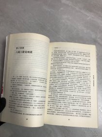 彭雪枫将军：永不飘落的红叶