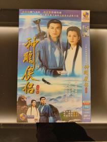 DVD：古装剧《神鵰侠侣》