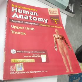 BD Chaurasia's human Anatomy VOLUME1