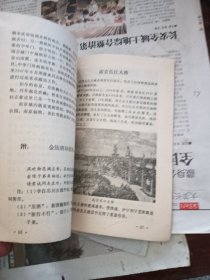 长江风光