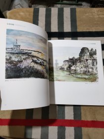 吴哥印象一山东画院柬埔寨写生作品集