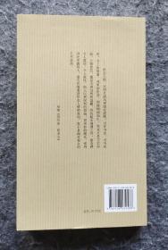 《将饮茶》 三联书店2010年一版一印 杨绛著 32开平装全新