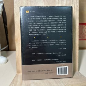 安德森短篇小说全集（福克纳赞誉的“美国作家之父”，舍伍德·安德森88篇短篇小说）