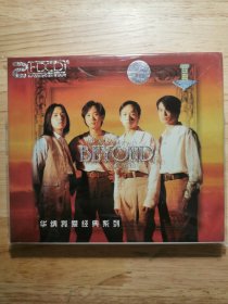 beyond华纳我爱经典系列2CD