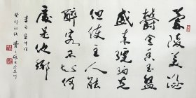 费之雄：作品保真