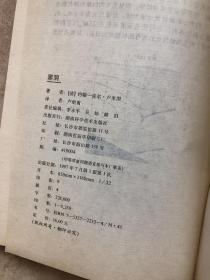 黑洞