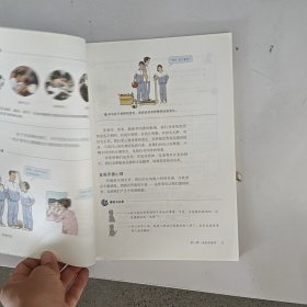 义务教育教科书 道德与法治 七年级 下册本社人民教育出版社9787107314803