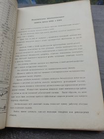 中华人民共和国机械产品样本 9