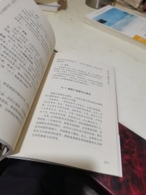 中学生高效学习方法16讲