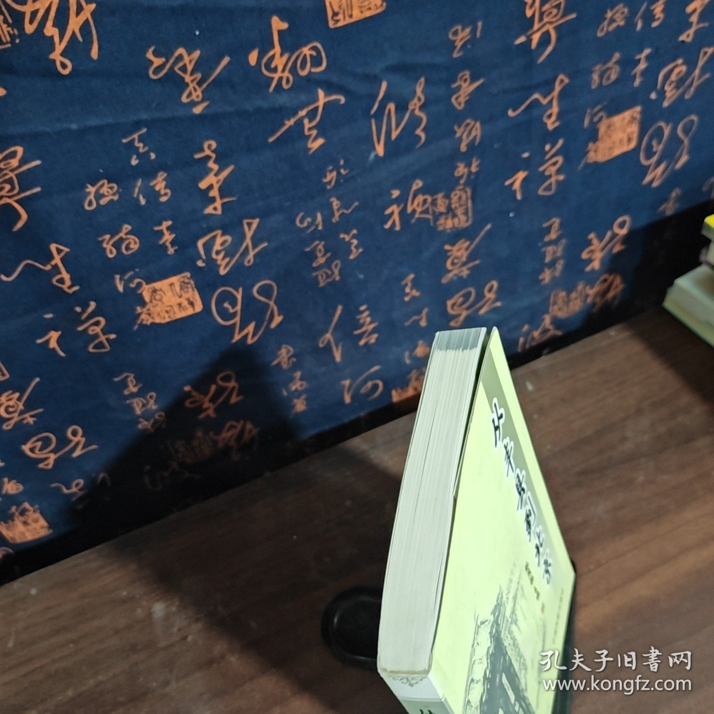从丰县到北京