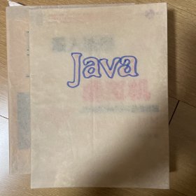 深入理解Java虚拟机：JVM高级特性与最佳实践