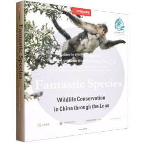 FantasticSpecies:WildlifeConservationinChinathroughtheLens 9787521740851