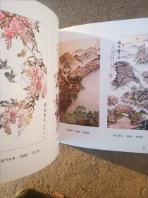 2本:赤城书画摄影艺术作品展+沽源移民文化（12开画册，铜版纸彩印，张家口东部赤城风景画册）