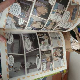 名侦探柯南探案系列 1-16册合售
