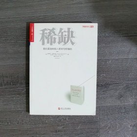 心若菩提（增订本）