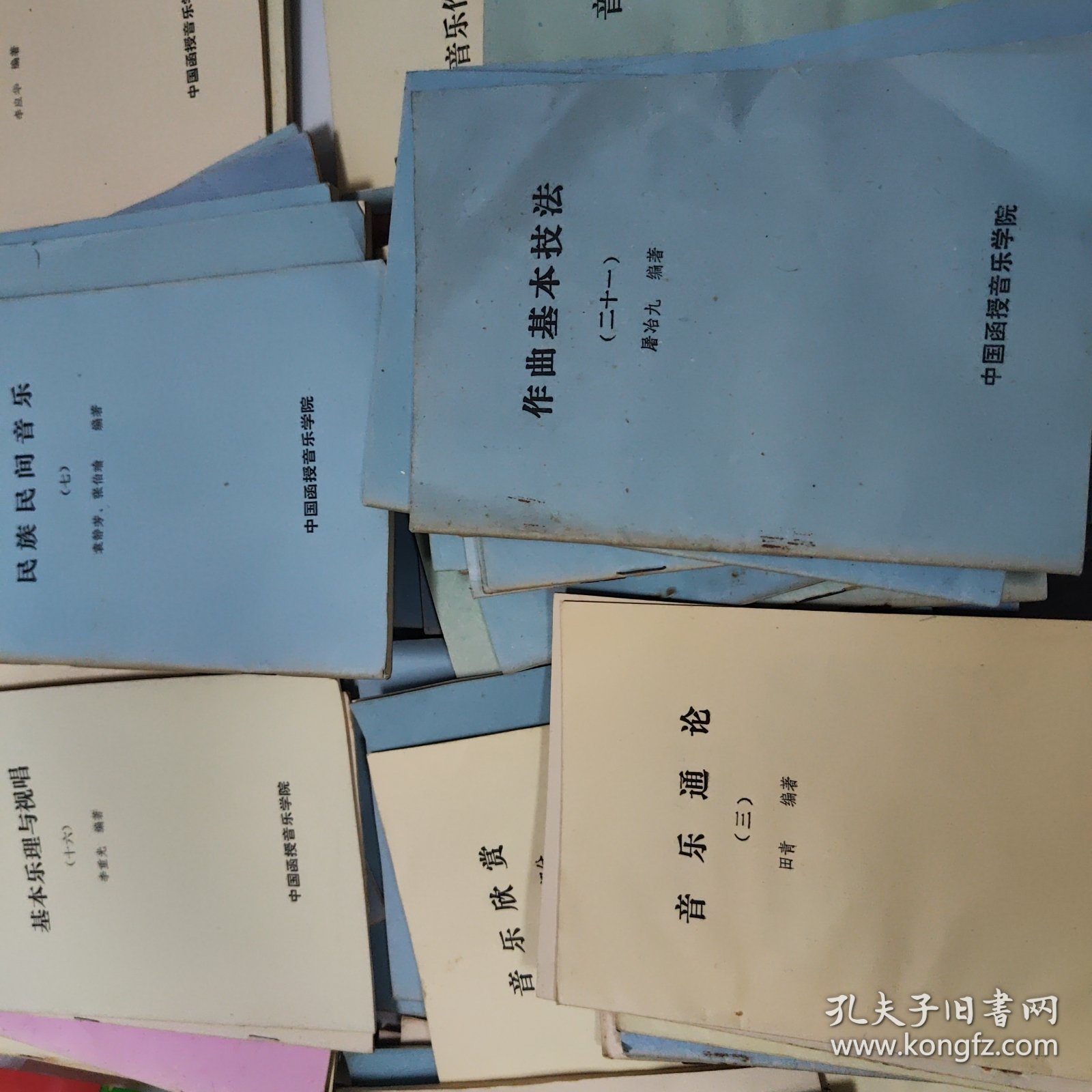 中国函授音乐学院老教材，简易对位法1本，中国古代音乐史4本，西方音乐史2本，作曲基本技法24本，音乐漫笔6本，和声学教程16本，中国近现代音乐史纲11本，配器8本，复调教程8本，音乐欣赏4本，音乐通论7本，外国音乐作品欣赏3本，基本乐理与视唱4本，和声学初步2本，指挥法的基本规则，我的声乐经验，音乐美学漫笔2本，民族民间音乐8本，基本乐理与视唱10本，共122本