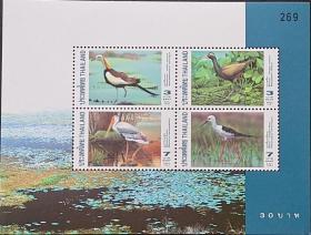 泰国1997年鸟类邮票小型张