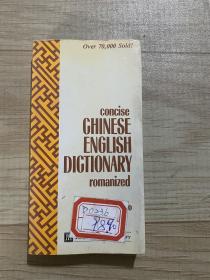 concise GHINESE ENGLISH DIGTIONARY romanized