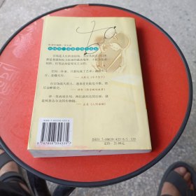 官人官事:中国第一部新官场小说集