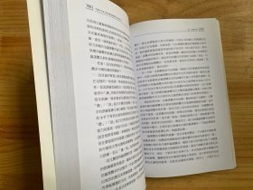 中国初中语文教科书编选体系的比较研究