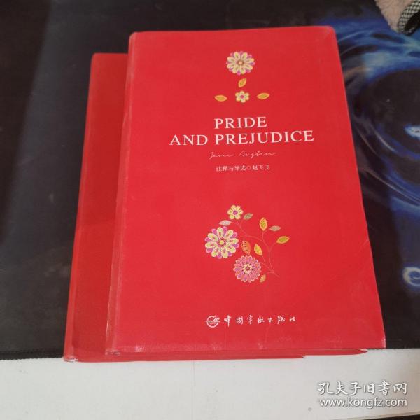 Pride and Prejudice 傲慢与偏见