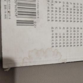 叶圣陶散文选集——百花散文书系