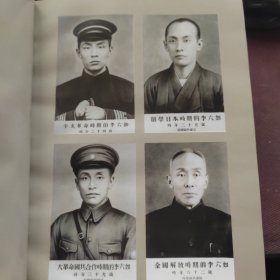 李六如与六十年的变迁(精）