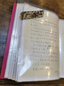 当代诗人 翻译家邹荻帆致一人信札系列 （三十八封 五十八页！难得有的大系列  极具较高的文研价值 ！（配一原信封 其余无封）永久保真！（同上续图）