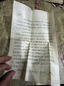 八十年代的著名电影演员罗燕家信、与著名电影导演杨凤良有关