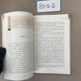 假如给我三天光明（中小学生课外阅读指导丛书）彩插无障碍阅读 智慧熊图书