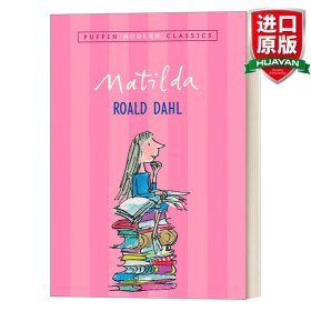 Matilda