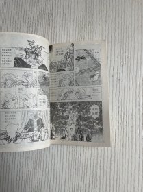 女神的圣斗士 海皇波士顿卷1