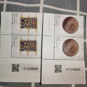 2025-7 丝绸之路文物（三） 特种邮票