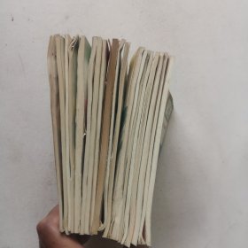 自然科学小丛书
