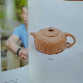 紫岚集（紫砂专卖作品系列）（放阁楼位）