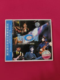 Beyond Live 91演唱会（CD光盘2碟装）