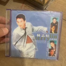 林志炫 三炫两语，VCD