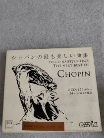 THE VERY BEST OF CHOPIN /CHOPIN- To. CO NAJPIEKNIEISZE CD