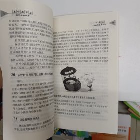 农村经营书库:怎样办贷款、怎样享受惠农政策、怎样办保险。三本同售