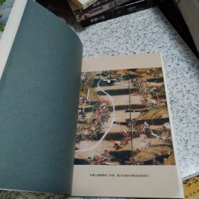 德川家康：霸王之家（一版一印，品佳）