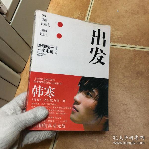 拆掉思维里的墙：原来我还可以这样活