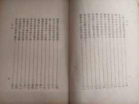 陈公博周佛海回忆录合编