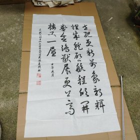 参展书法作品（7）纪念十六大，范振华99岁书