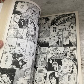 流星花园