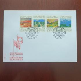 F1642手帐外国信封 列支敦士登邮票1991年瑞士联邦700周年风景画4全 压雕首日封