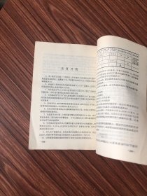 数理化自学丛书--全17册，缺平面解析几何，现存16册合售（化学1-4.物理1-4.代数1-4.平面几何1-2，三角，立体几何，品好