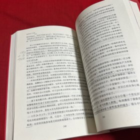 他改变了中国：江泽民传