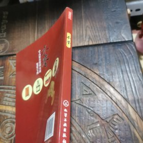 木鉴：中式家具常用木材鉴赏宝典